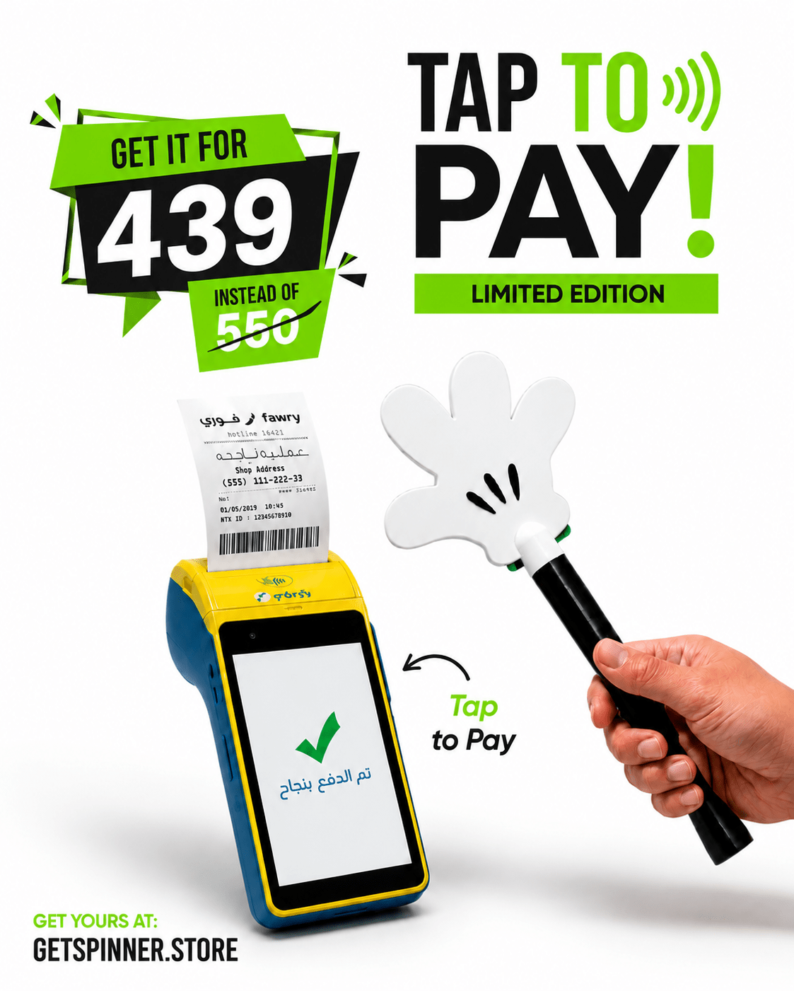 Mickey Mouse Hand Tap to Pay Card Holder - ايد ميكي للدفع🐭🇪🇬 - GETSPINNER - GETSPINNER -